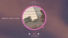 LambC - LambC - Once