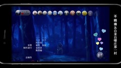 动漫专属 - 天涯.幺妹儿冯宝宝(一人之下第二季ED.OP)