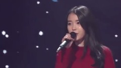 IU - 你的意义