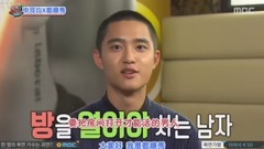 都暻秀(EXO) - 【TE】section TV 演艺通信 <七号室> 采访 都暻秀 相关