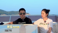 胡可 - 《漂亮的房子》EP06 胡可的少女心幻想