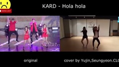 崔有真(CLC),张丞延(CLC),K.A.R.D - Hola hola 舞蹈对比