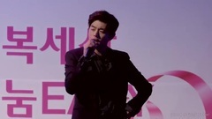 Eric Nam - Cant Help Myself
