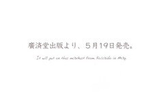 DANCEROID - 100人の朗読 いとくとら編その1