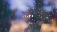 WANNA ONE - Wanna One - Wanna 钢琴版