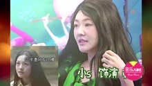 小S - 小Ｓ曝接演“道明寺家的女人”