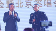华语群星,音悦V现场 - 把酒倒满