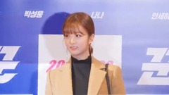 Apink,尹普美(Apink) - 电影<骗子>