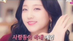 韩国群星,Lady Jane,韩国综艺,Lovelyz - [送美食会] lovelyz  - 秀静、智媛、美珠、艺仁与Lady Jane的食享 E06