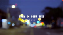 BABY IN YOUR EYES-高登