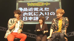 Super Junior - I Wanna Dance Event