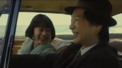堺雅人,高畑充希 - 「DESTINY 鎌倉ものがたり」TVCM(夫婦篇)