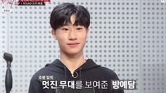房艺谈 - There’s Nothing Holdin’ Me Back - Stray Kids YG vs JYP