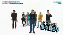 Block B - HER二倍速CUT - 一周的偶像 17/11/22