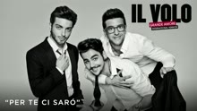 Per te ci sarò (Cover Audio)
