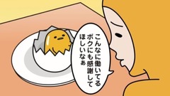 动漫专属 - 勤労感謝の日