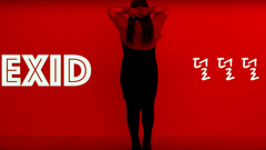 韩国群星,EXID - DDD - 李国主cover dance