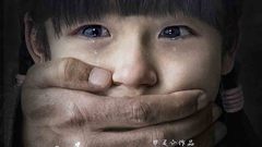 华语群星 - 电影《你在哪》终极预告片