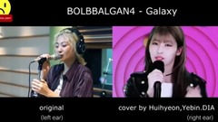 白豫彬(DIA),Cathy(DIA),脸红的思春期 - Galaxy - 版本对比