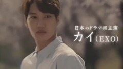 EXO,KAI(EXO) - 连续剧<春天来了>预告
