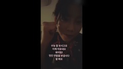 少女时代,太妍(少女时代) - 泰妍更新为高考考生加油视频一则