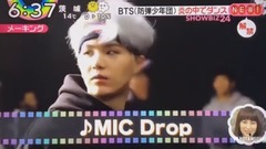 防弹少年团 - MIC Drop MV Japanese Ver. Preview
