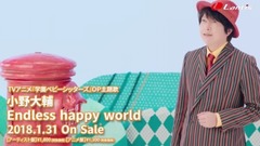 小野大辅 - Endless happy world
