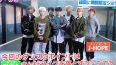 防弹少年团,田柾国(防弹少年团),V(防弹少年团) - Asadesu TV电视台 MIC Drop日文版MV报道防弹少年团