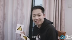 动漫专属 - 绝地逃生:特种小僵尸的生存大作战!僵小鱼日常66