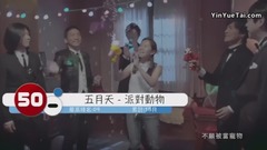 林俊杰,五月天,周杰伦,邓紫棋,田馥甄 - 2017 Top 50 中文_華文歌排行版(11月週榜11.23更新)