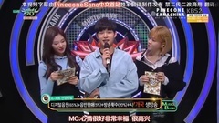 TWICE,Sana(Twice) - 音乐银行 TWICE Sana MC Cut 松果中字 17/11/24