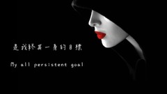 Sia - To Be Human