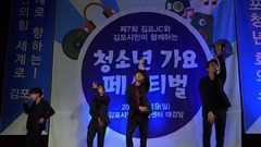 韩国群星 - Dream Girl