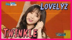 Lovelyz - Twinkle