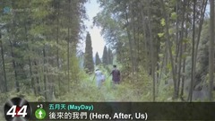 林俊杰,周杰伦,薛之谦,邓紫棋,田馥甄 - [2017.11.23] KKBOX 华语单曲周榜排行榜TOP50