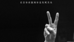 看点新片预告,Gary Oldman - 《至暗时刻》发布终极预告 《敦刻尔克》背后真相
