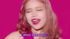 MAMAMOO - Yes I am