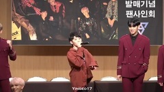 Seventeen - Change up
