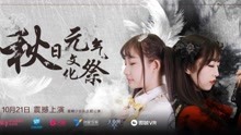  - 蜜蜂少女第文化祭-极乐净土