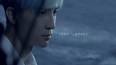 薛之谦 - 我害怕