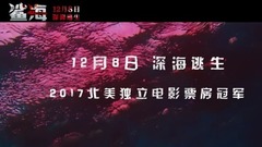 看点新片预告 - 《鲨海》曝终极预告 长腿姐妹身陷嗜血群鲨绝地逃生