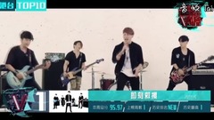 音悦V榜,赤世代 - V榜TOP10 第48期 港台榜