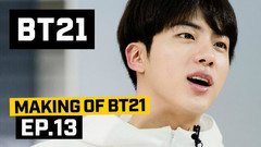 防弹少年团 - [BT21] Making of BT21- EP.13