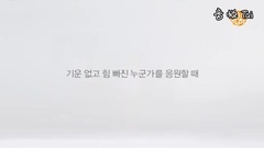 少女时代,太妍(少女时代) - 泰妍宝宝Samsung Hahaha Campaign - CF