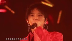 华晨宇 - 无聊人
