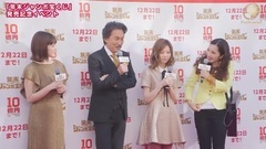 AKB48,岛崎遥香 - 平野ノラ,"50音バブリー"ネタを役所広司の前で披露"見事です""年末ジャンボ宝くじ"発売記念イベント