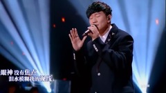 林俊杰 - 输了你赢了世界又如何