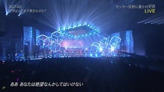AKB48,NGT48 - 世界はどこまで青空なのか?