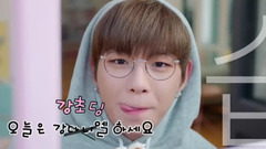 姜丹尼尔(WANNA ONE) - 姜初丁的可爱合集