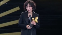 第54届金马奖颁奖典礼.2017 <下部>